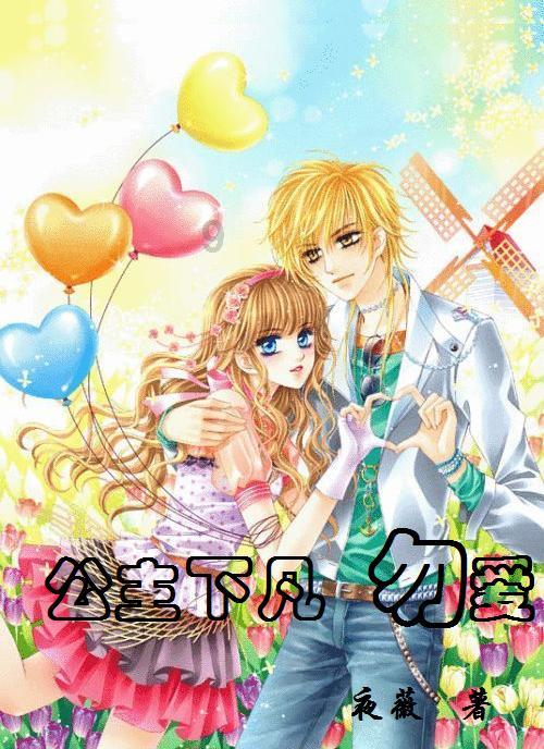 救援可爱小学生