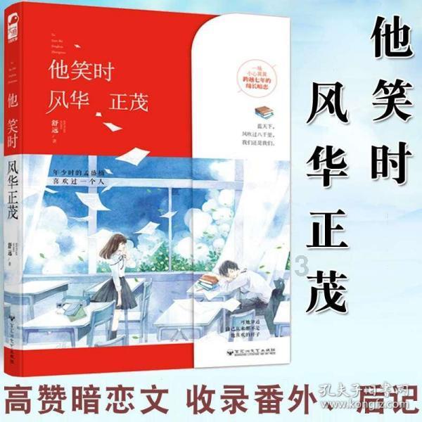 救援受困木屋的牛仔