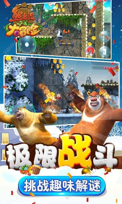 猫猫冒险团