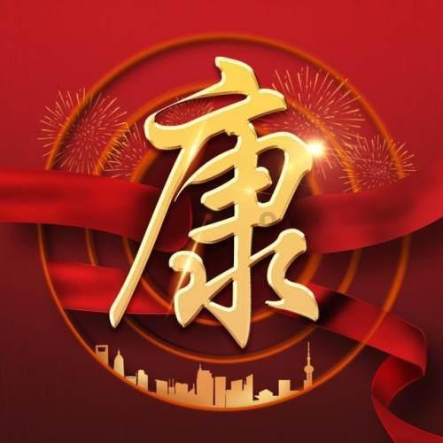 空中大战斗