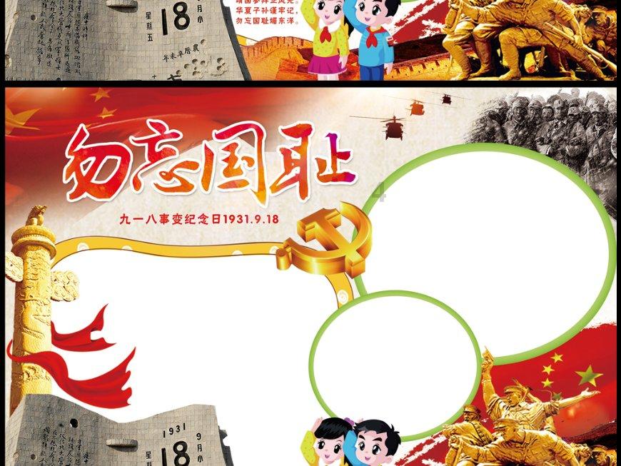 长生劫