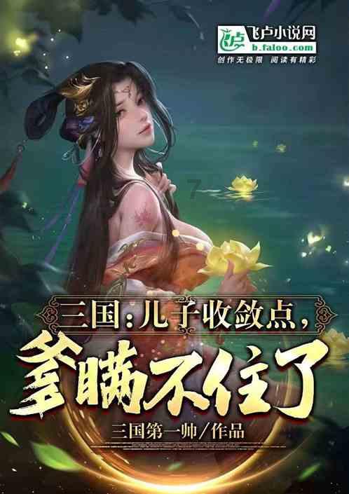 三小只僵尸的游戏时间1