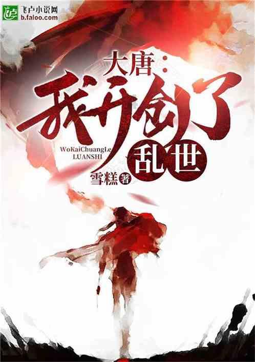 死神VS火影2.6