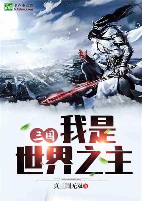 骑马与砍杀